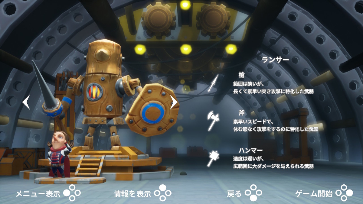 f:id:daikai6:20190322153404j:plain