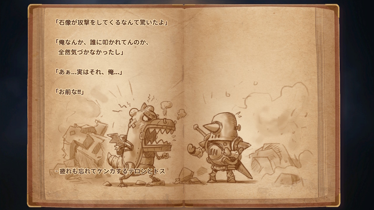 f:id:daikai6:20190322155516j:plain