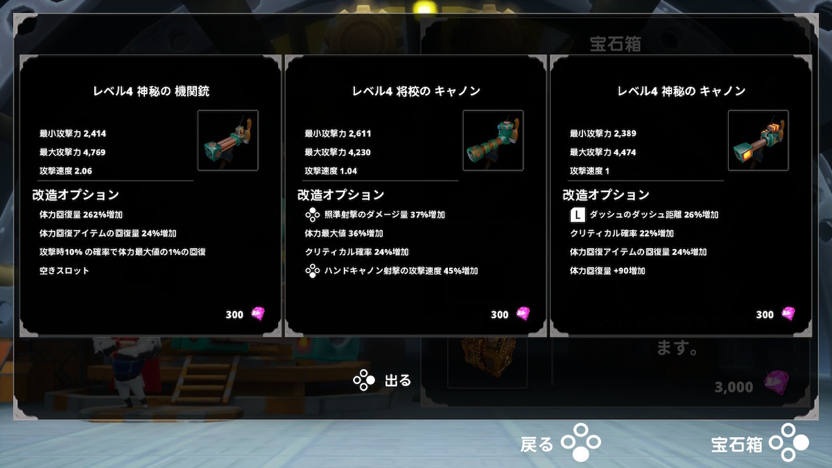 f:id:daikai6:20190322162118j:plain