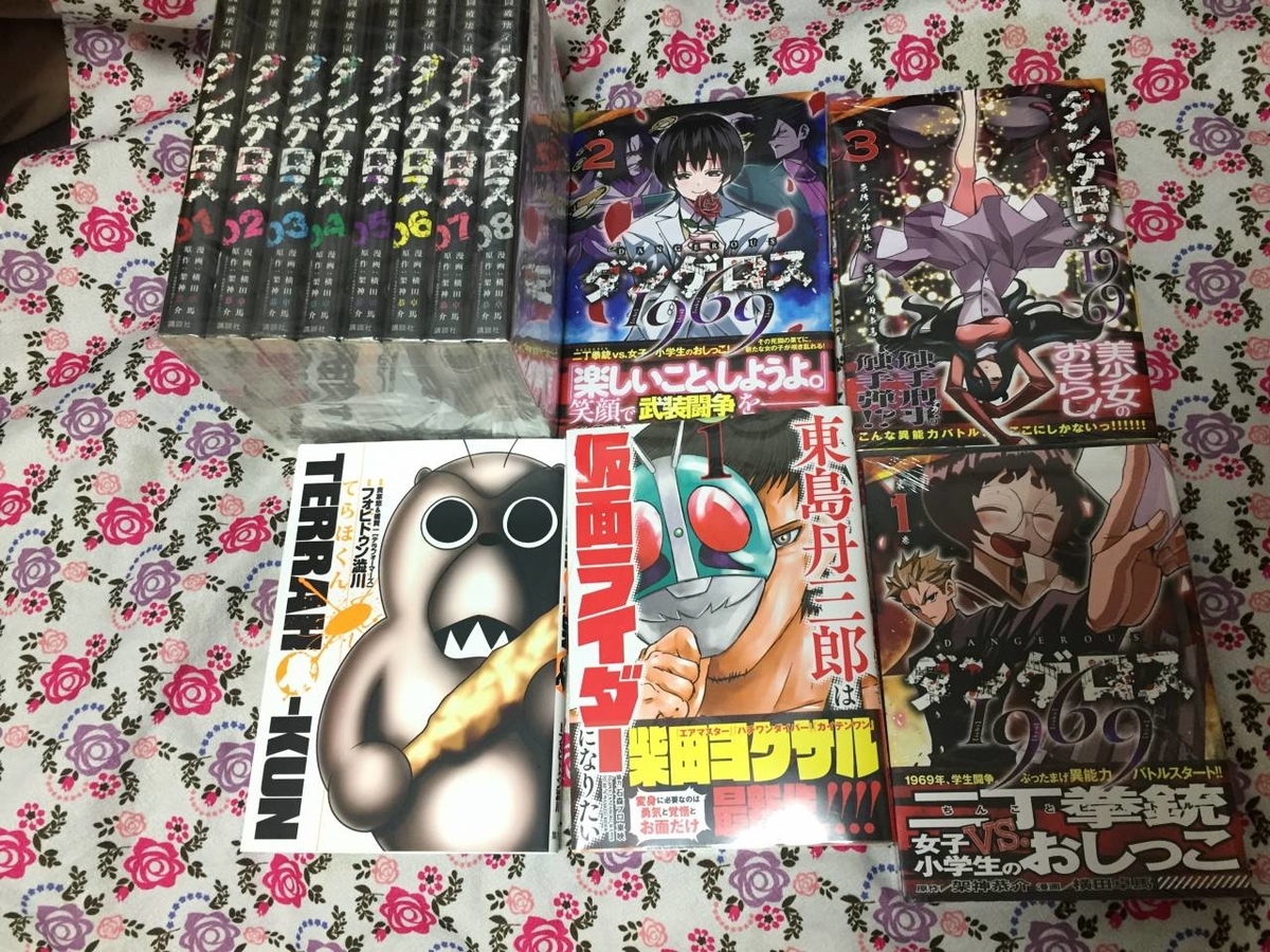 f:id:daikai6:20190323173221j:plain