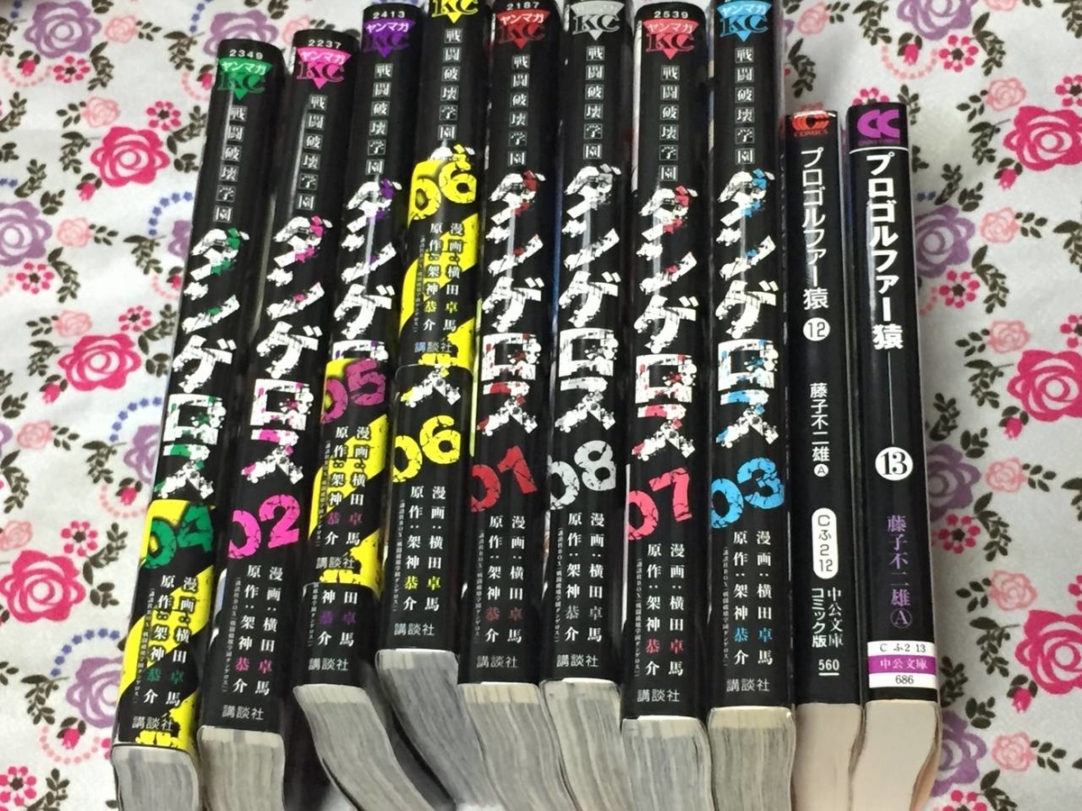 f:id:daikai6:20190323173259j:plain