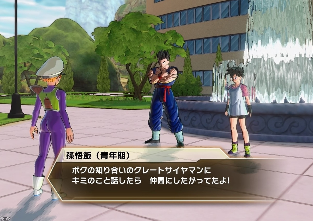 Ps4 Switch ドラゴンボールゼノバース2 レビュー 圧巻の物量 俺がドラゴンボールの世界で大冒険出来る作品だった 絶対simple主義 Ps4 Switch ドラゴンボールゼノバース2 レビュー 圧巻の物量 俺がドラゴンボールの世界で大冒険出来る作品だった 絶対simple主義