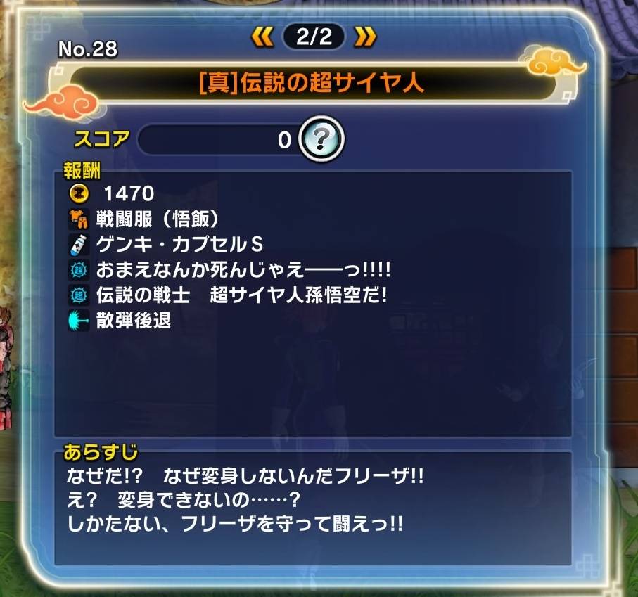 f:id:daikai6:20190323205329j:plain