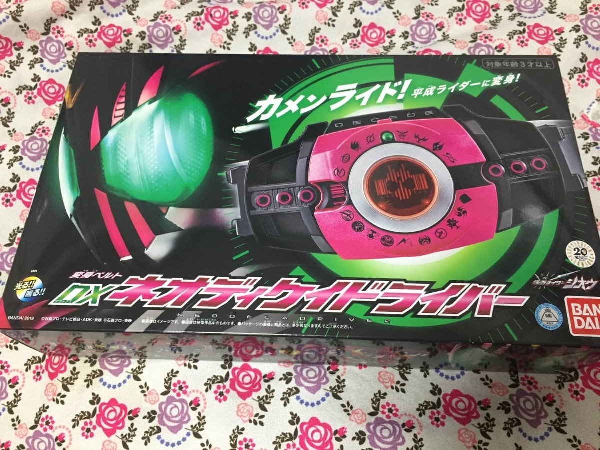 f:id:daikai6:20190327230158j:plain f:id:daikai6:20190327230158j:plain