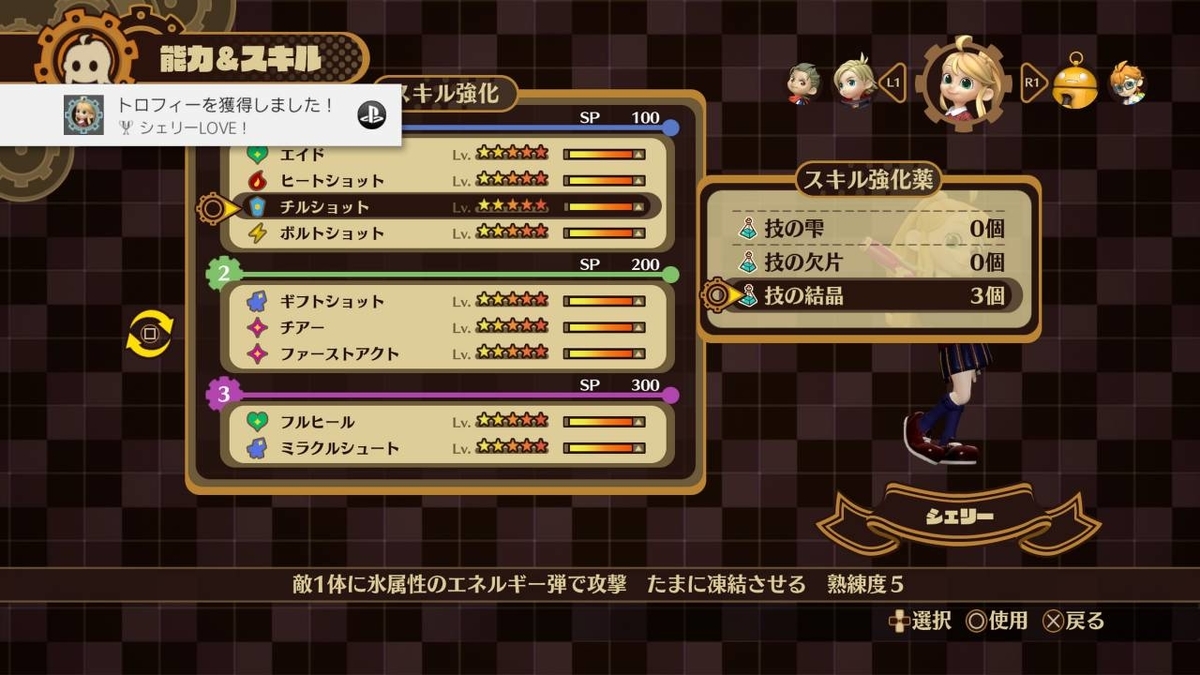 f:id:daikai6:20190330204143j:plain f:id:daikai6:20190330204143j:plain