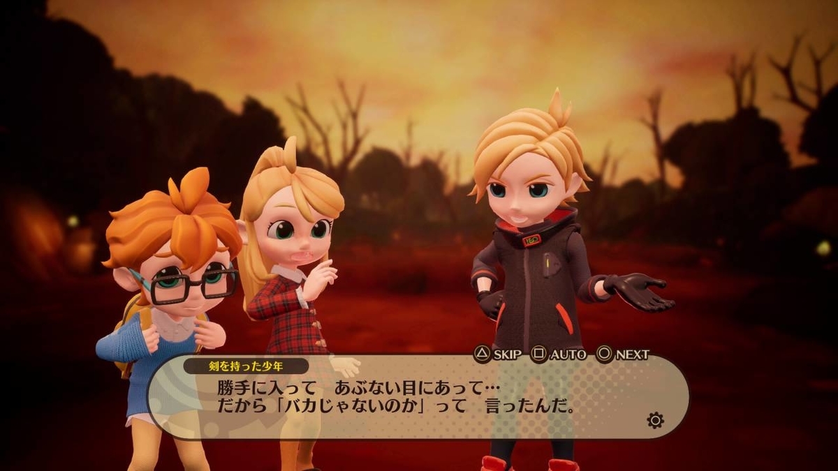 f:id:daikai6:20190330210621j:plain f:id:daikai6:20190330210621j:plain