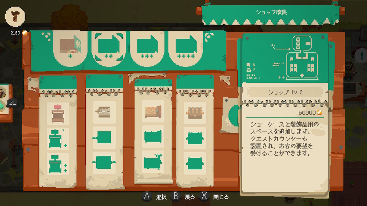 f:id:daikai6:20190412012109j:plain