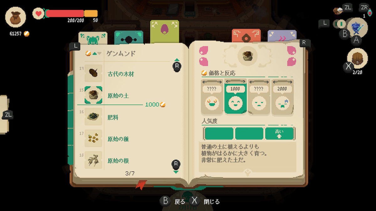 f:id:daikai6:20190412013920j:plain