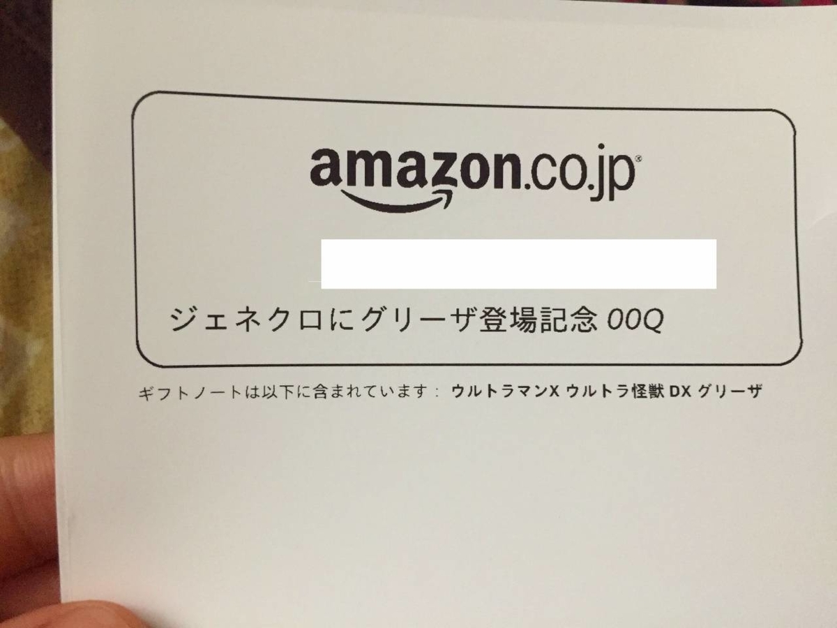 f:id:daikai6:20190416124229j:plain