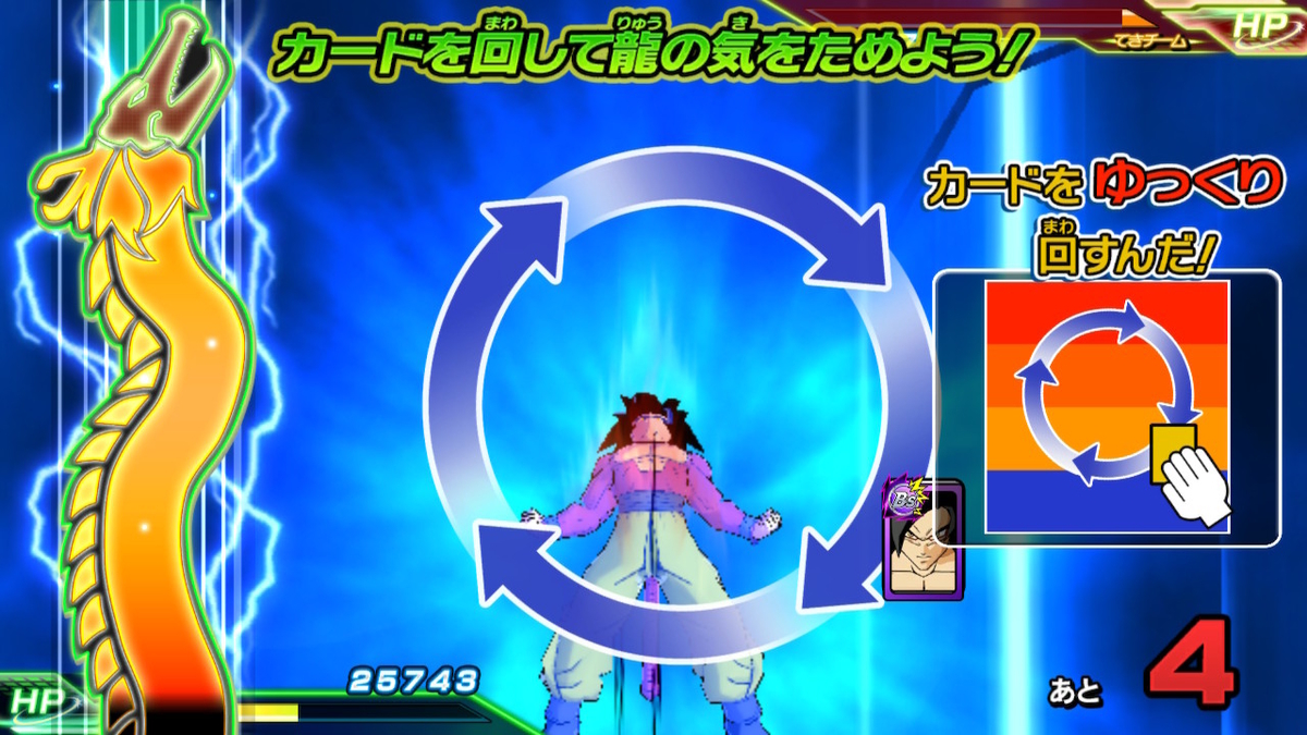 f:id:daikai6:20190418145123j:plain