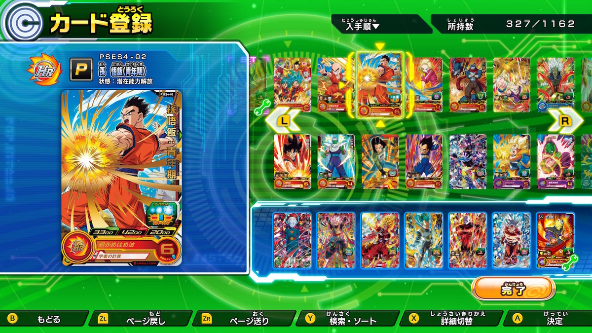 f:id:daikai6:20190418170425j:plain