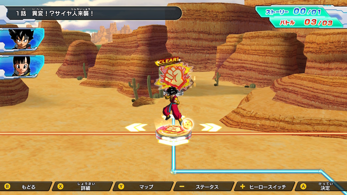 f:id:daikai6:20190418183852j:plain