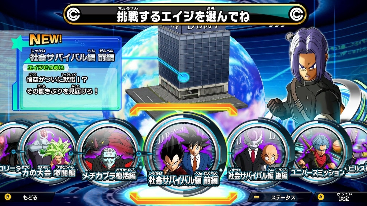 f:id:daikai6:20190418184731j:plain