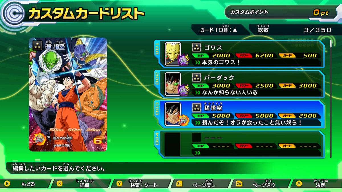 f:id:daikai6:20190418185551j:plain
