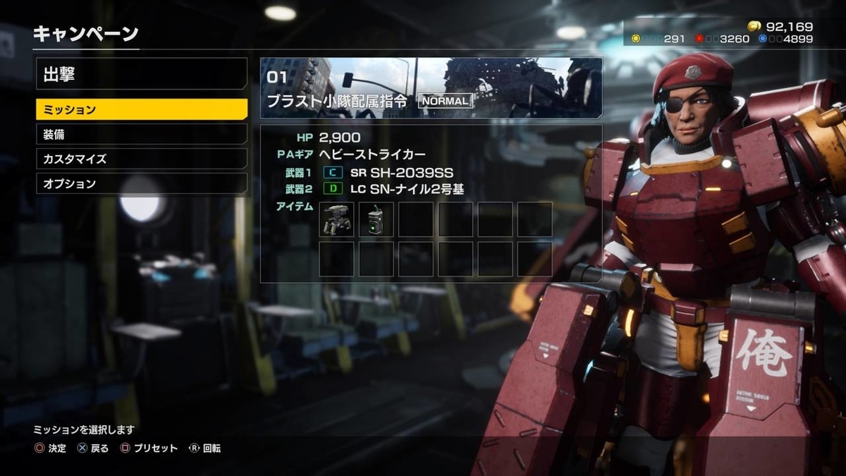 f:id:daikai6:20190419000426j:plain
