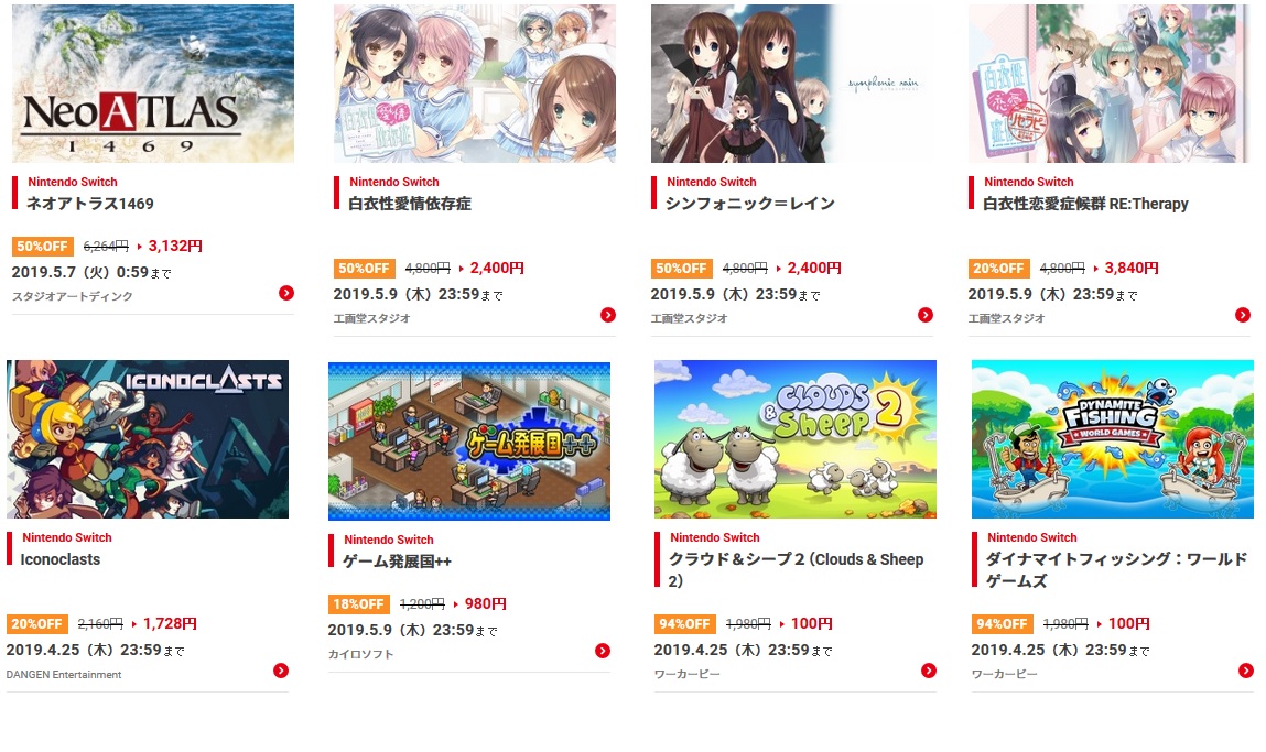 Amazon】GWセールでNintendo Switch（有機ELモデル）など本体+
