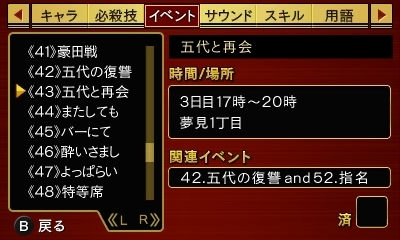 f:id:daikai6:20190422145559j:plain