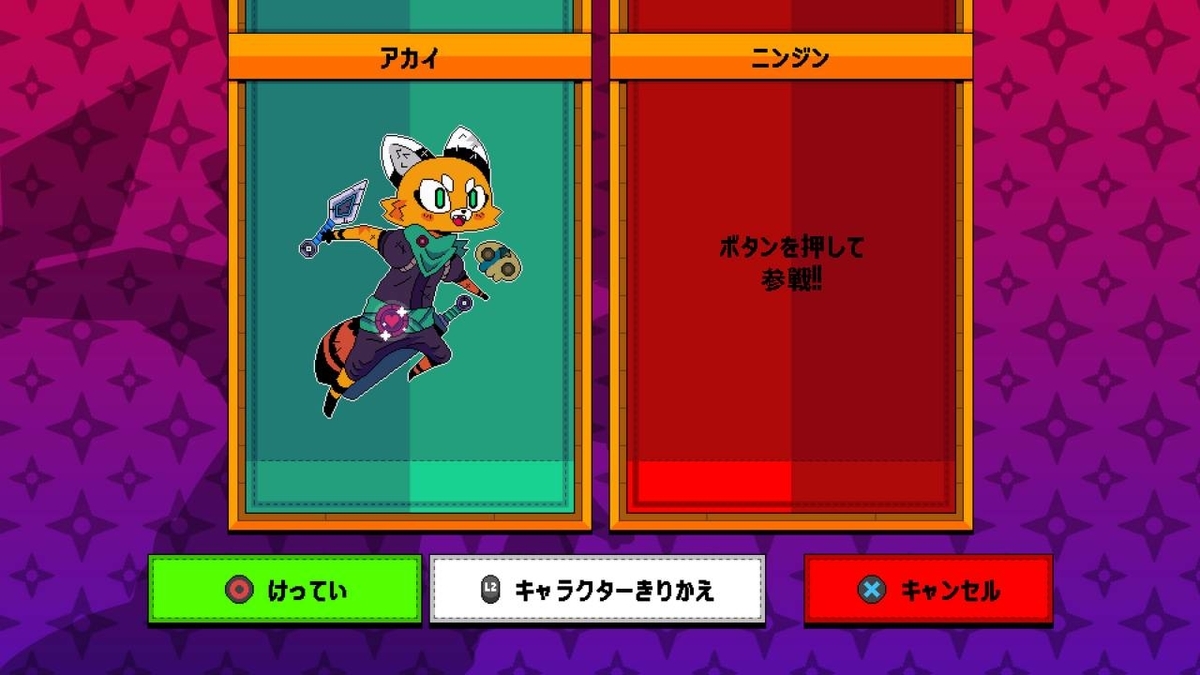 f:id:daikai6:20190426233904j:plain
