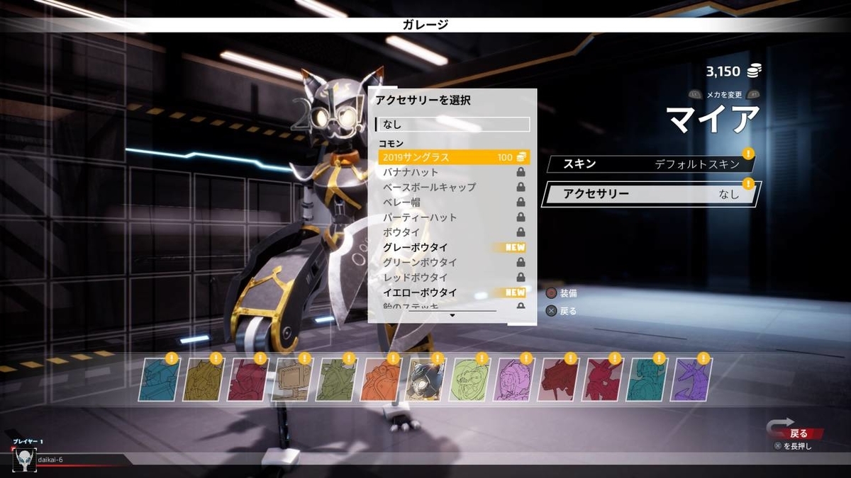 f:id:daikai6:20190427234222j:plain f:id:daikai6:20190427234222j:plain