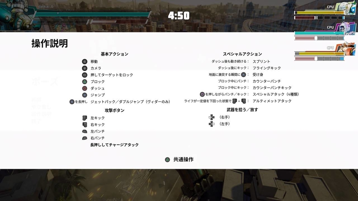 f:id:daikai6:20190428001846j:plain f:id:daikai6:20190428001846j:plain