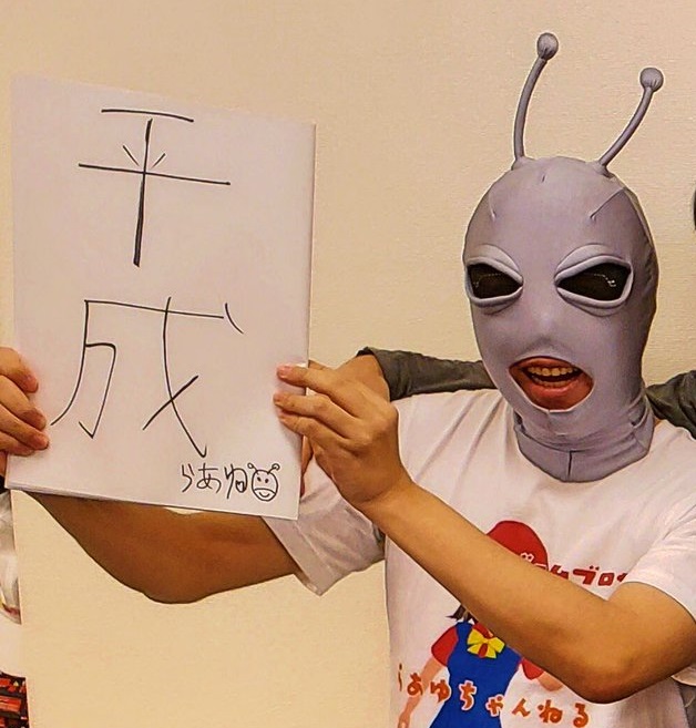 f:id:daikai6:20190430231846j:plain f:id:daikai6:20190430231846j:plain
