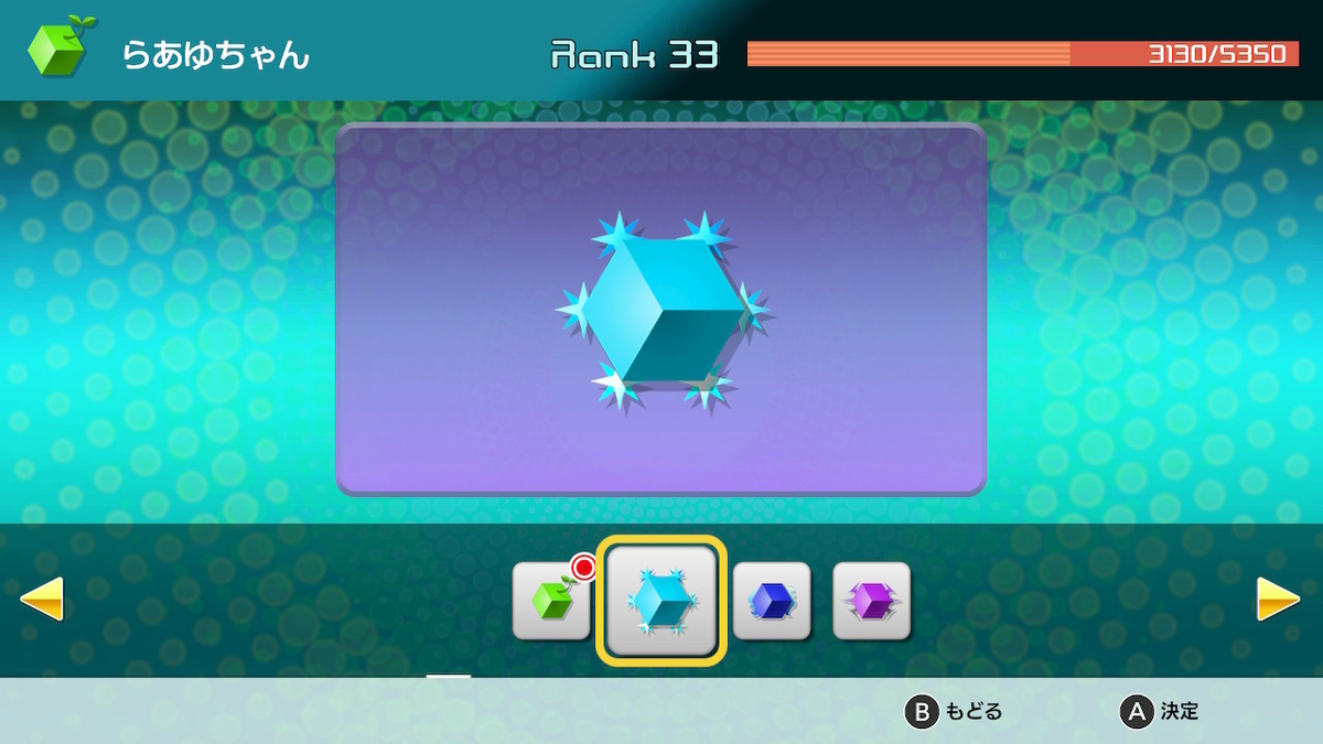 f:id:daikai6:20190510222120j:plain