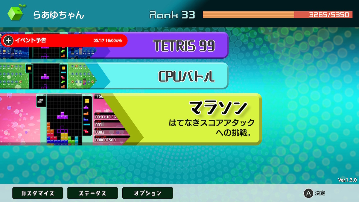 f:id:daikai6:20190510223244j:plain