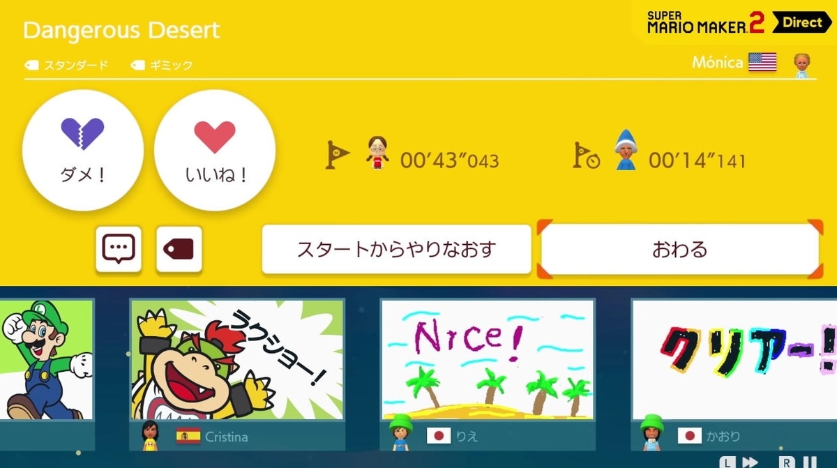 f:id:daikai6:20190516084056j:plain f:id:daikai6:20190516084056j:plain