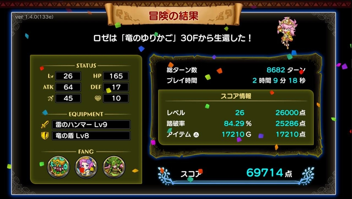 f:id:daikai6:20190517013250j:plain