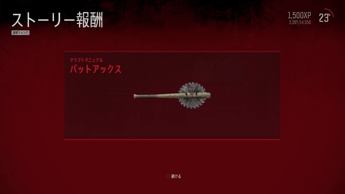 f:id:daikai6:20190520144735j:plain