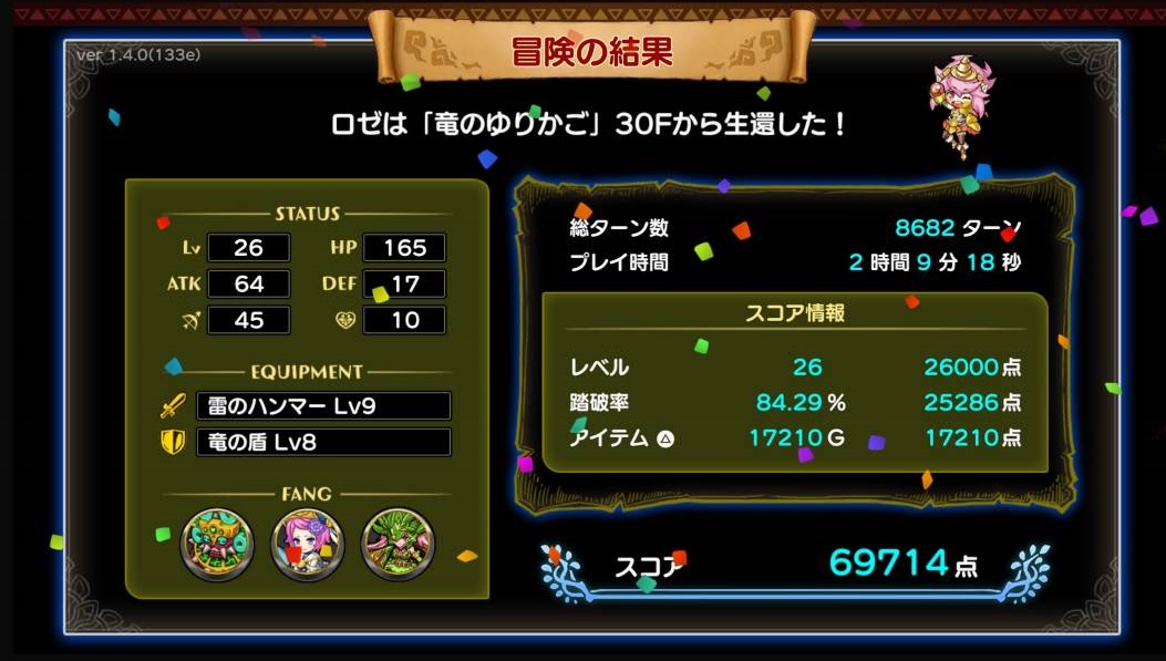 f:id:daikai6:20190520190835j:plain