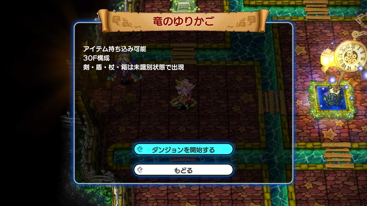 好きな奴が作った それが伝わる傑作ローグライク登場 ドラゴンファングz 竜者ロゼと宿り木の迷宮 レビュー Ps4 Switch Xboxone Steam 絶対simple主義 好きな奴が作った それが伝わる傑作ローグライク登場 ドラゴンファングz 竜者ロゼと宿り木の迷宮 レビュー Ps4 Switch Xboxone Steam 絶対simple主義