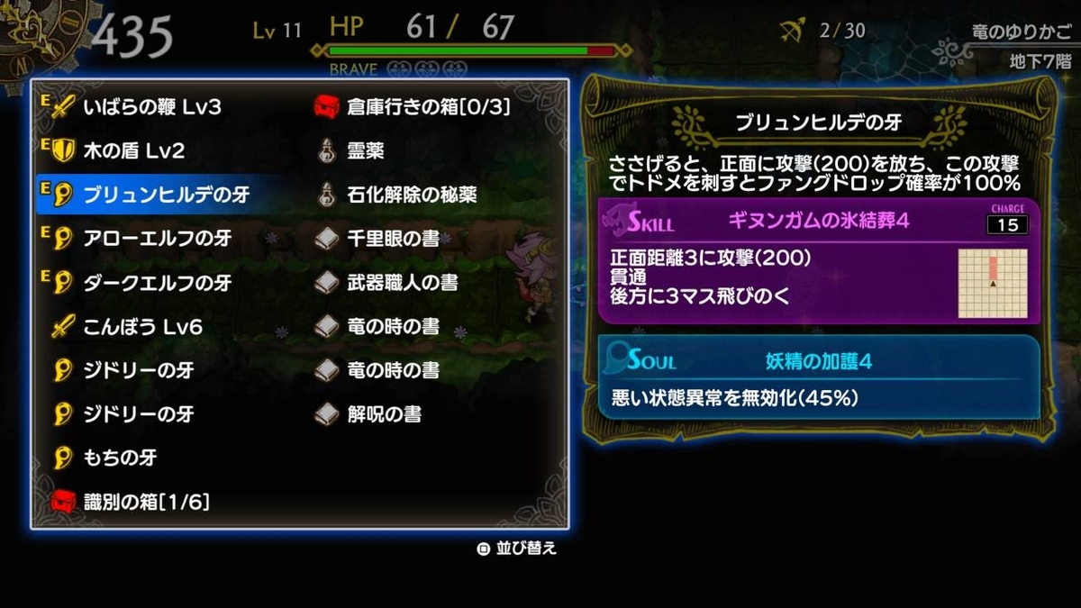 f:id:daikai6:20190520205306j:plain