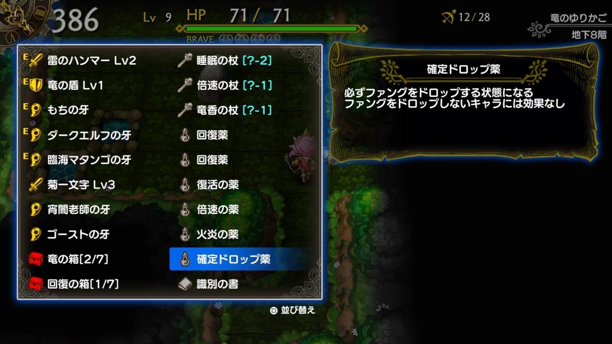 f:id:daikai6:20190520210846j:plain