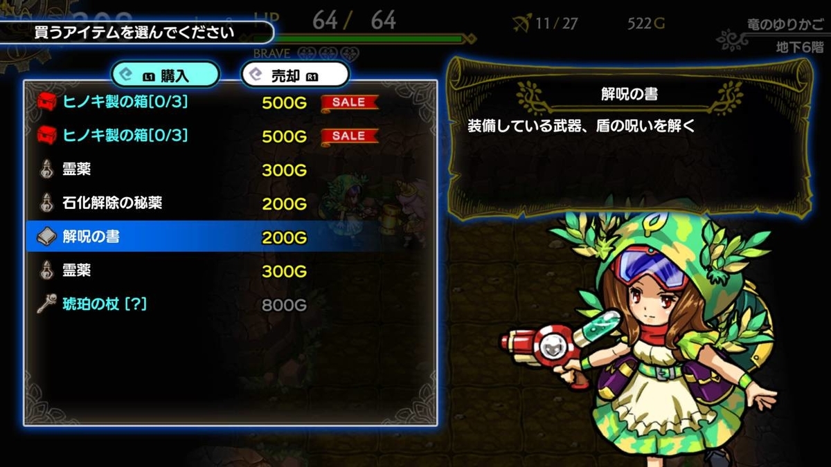 f:id:daikai6:20190520215711j:plain