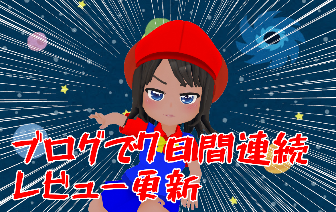 f:id:daikai6:20190521165809p:plain