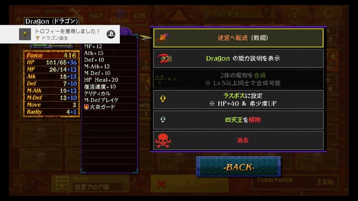 f:id:daikai6:20190527134534j:plain