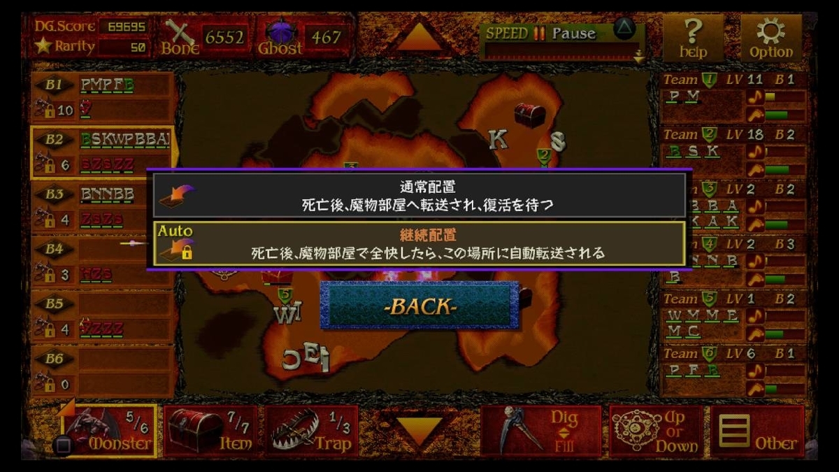 f:id:daikai6:20190527144935j:plain