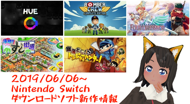 f:id:daikai6:20190530022058j:plain