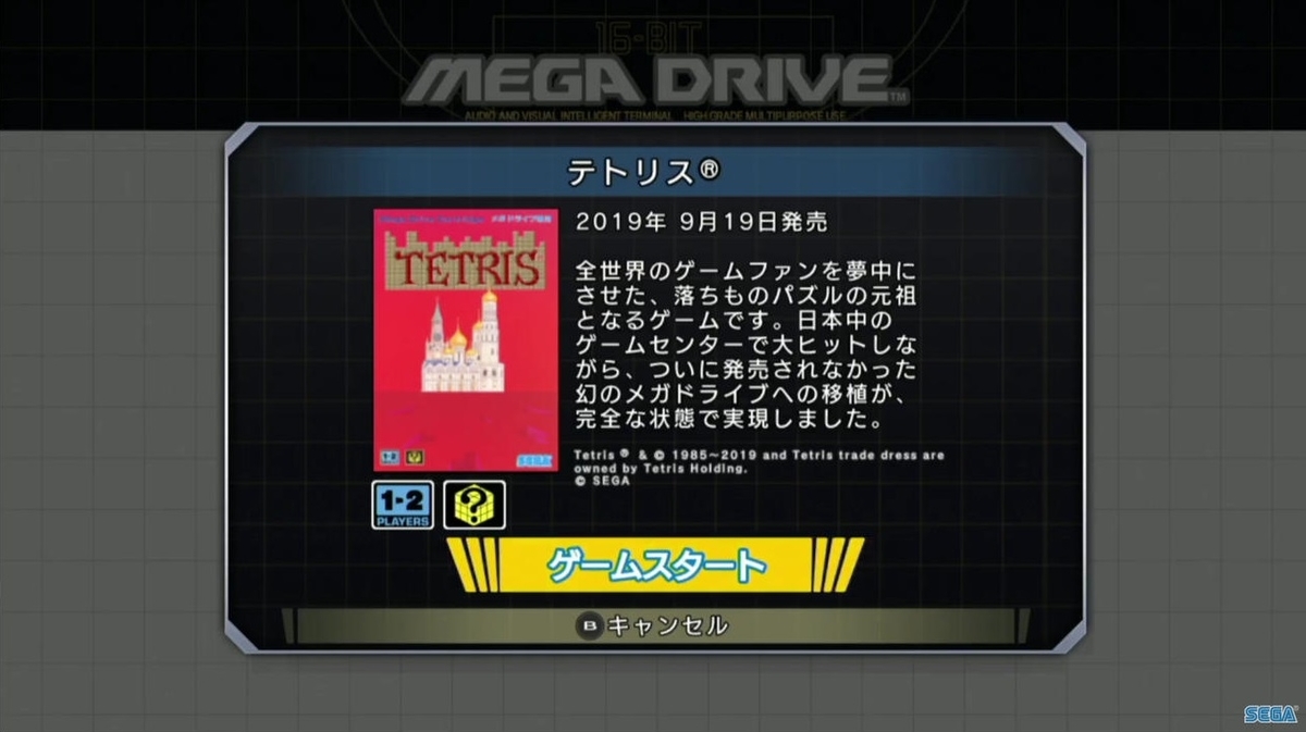 f:id:daikai6:20190604221901j:plain