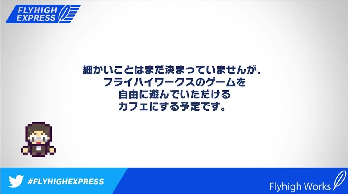 f:id:daikai6:20190609222330j:plain