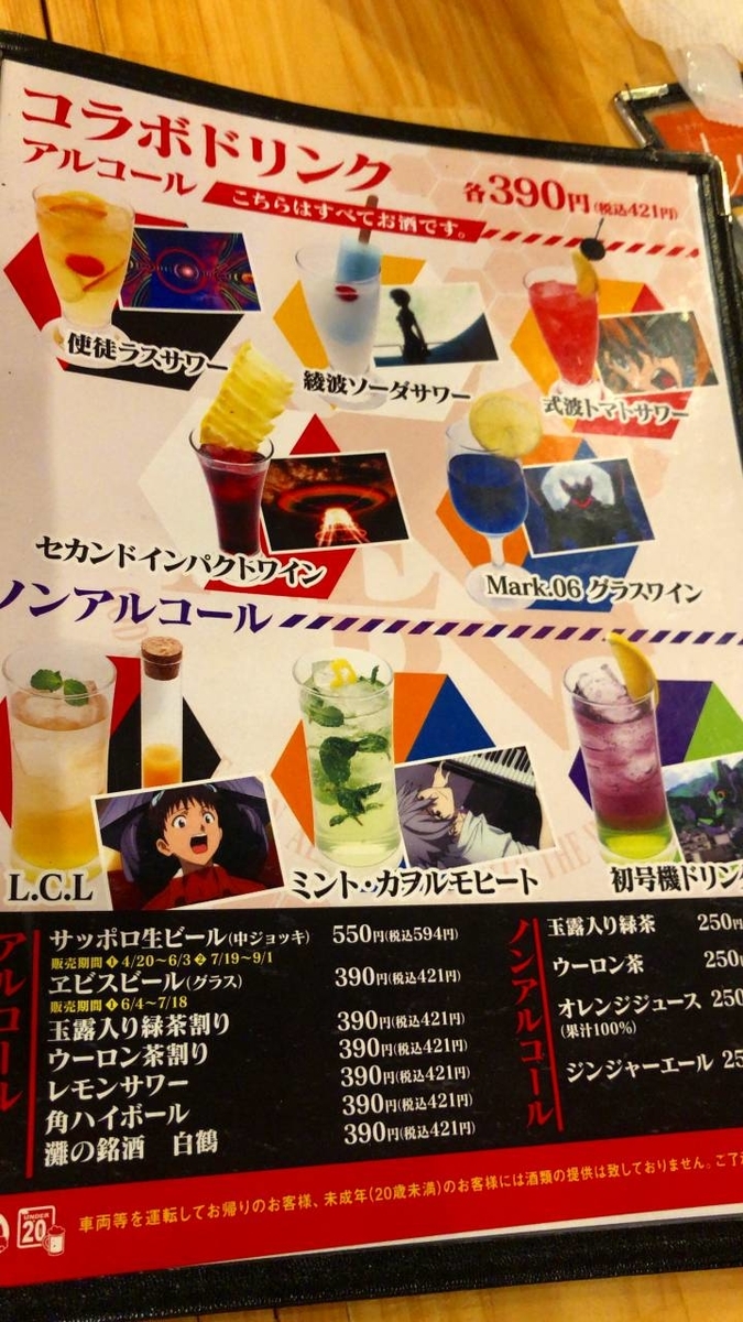 f:id:daikai6:20190611193733j:plain