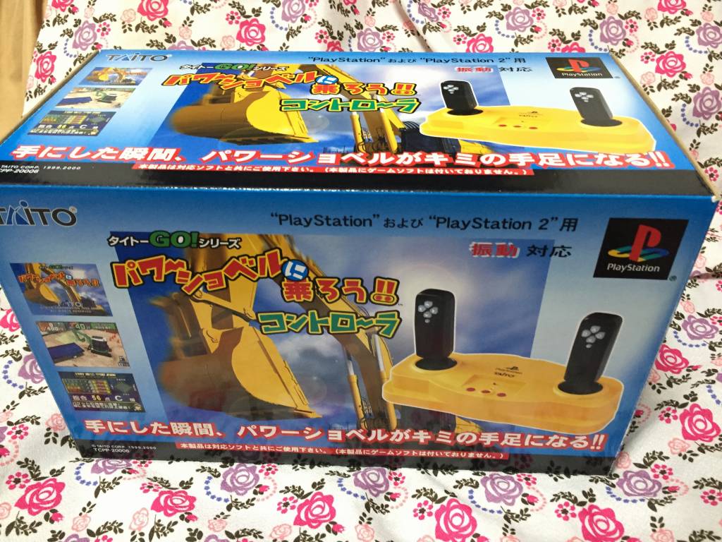 幻の「SIMPLE1500 THEパワーショベル現場セット」をついにこの手