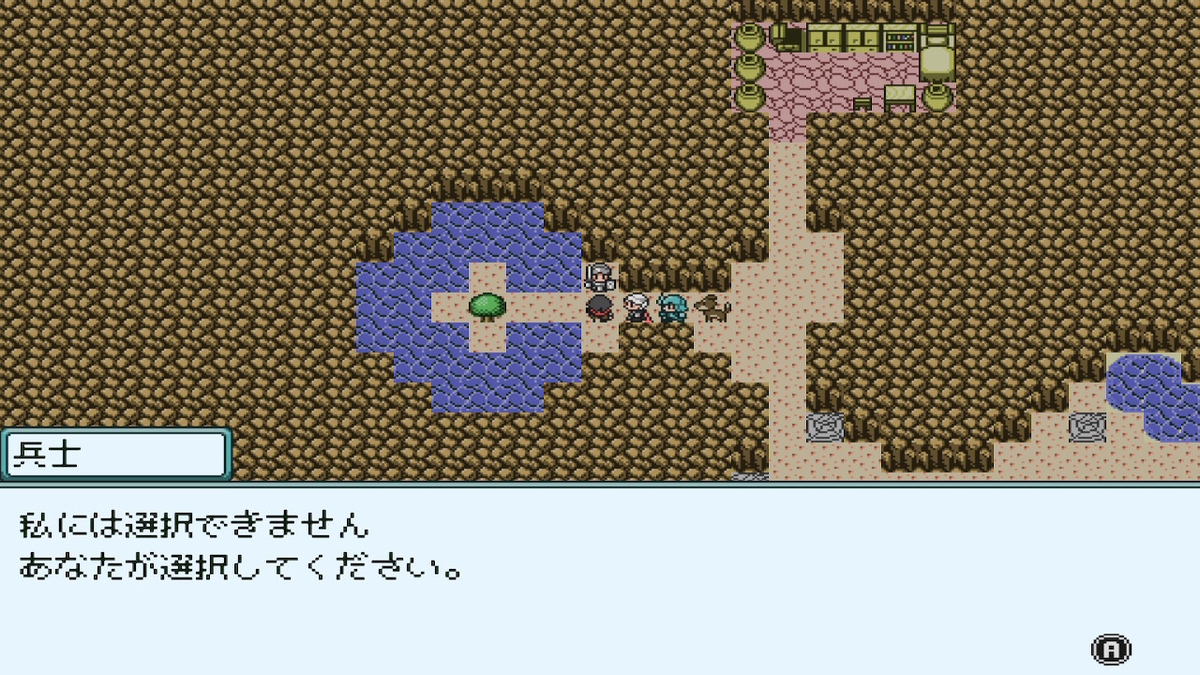 f:id:daikai6:20190617161902j:plain