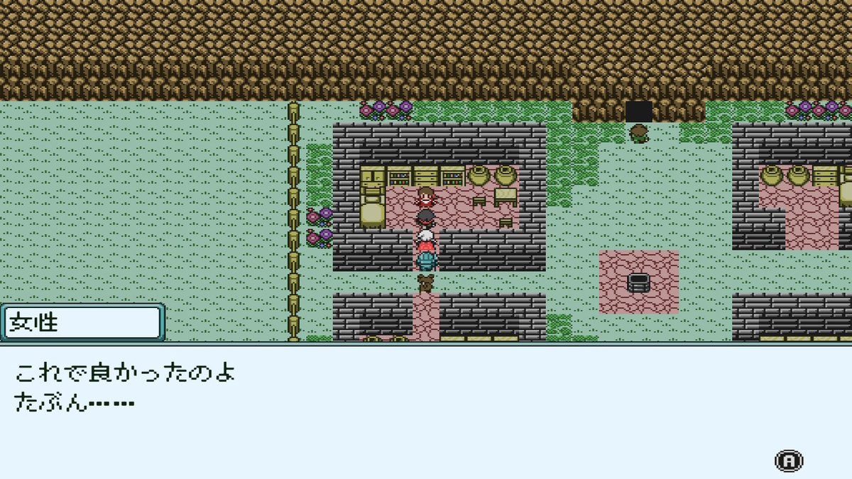 f:id:daikai6:20190617164253j:plain