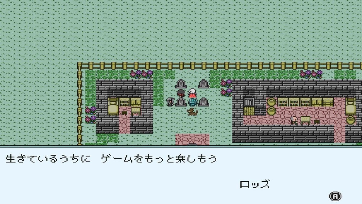 f:id:daikai6:20190617171233j:plain