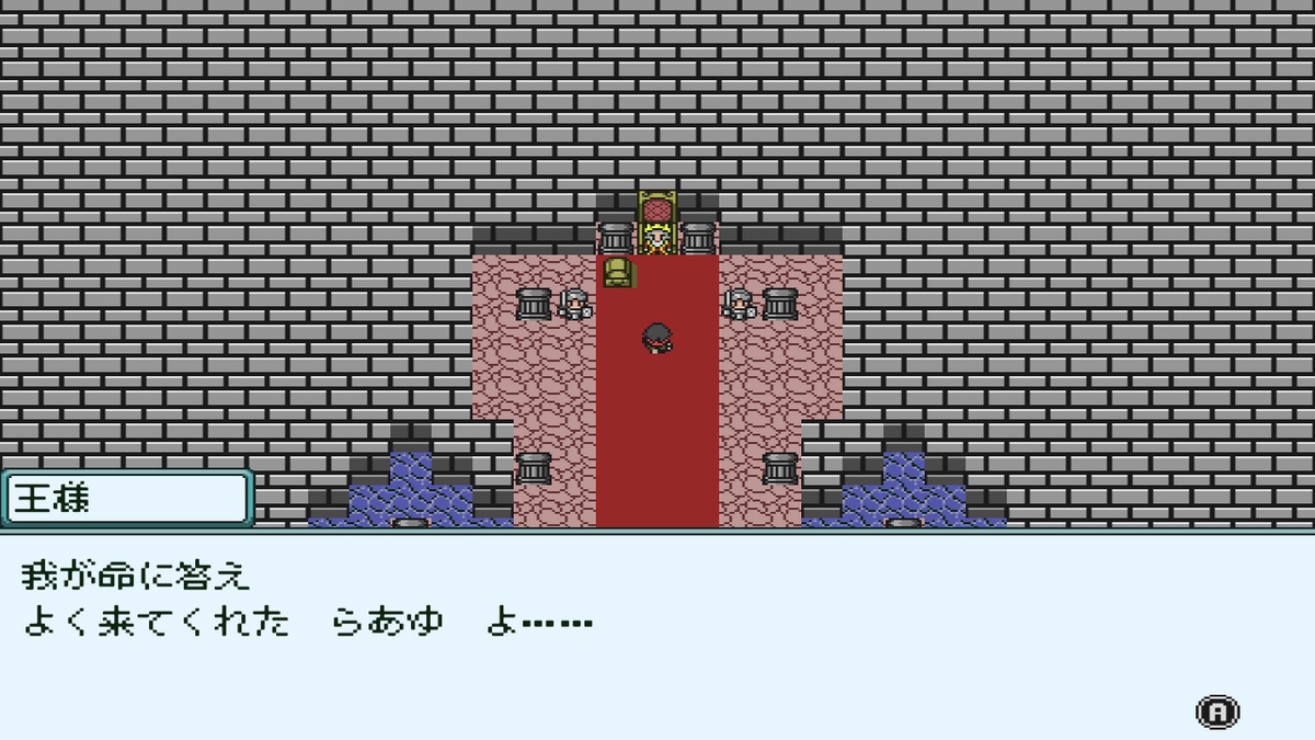 f:id:daikai6:20190617175702j:plain