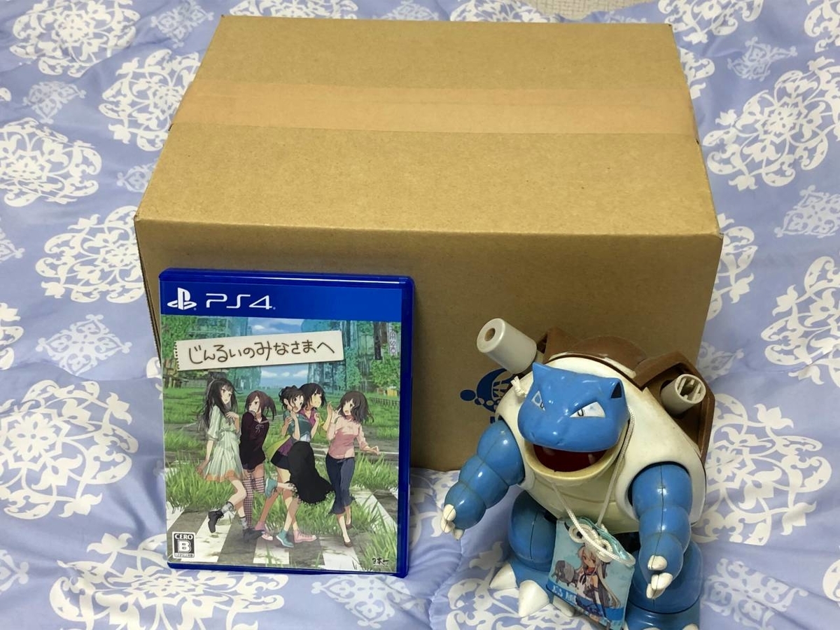 f:id:daikai6:20190702233904j:plain