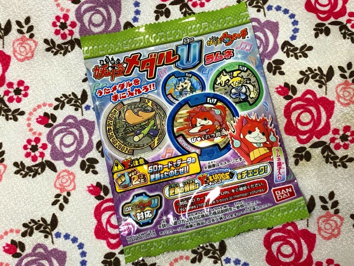 f:id:daikai6:20190702234034j:plain