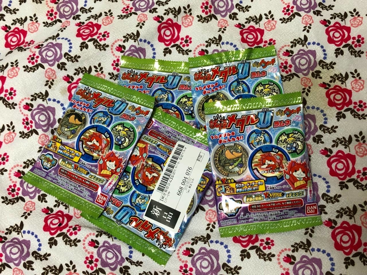 f:id:daikai6:20190702234201j:plain